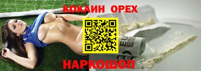 бутират Баксан