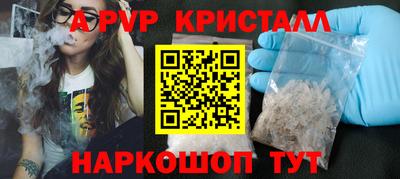 mdpv Аша