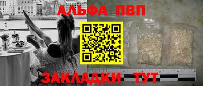 гашик Ачхой-Мартан