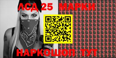 гашик Ачхой-Мартан