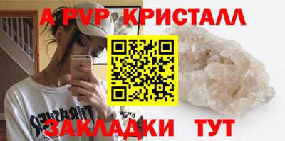 гашик Ачхой-Мартан