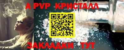 гашик Ачхой-Мартан