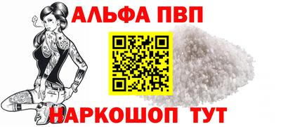 mdpv Аша