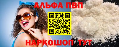 гашик Ачхой-Мартан