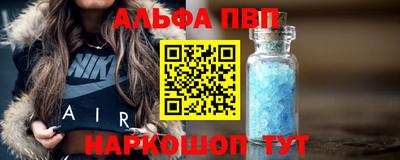 гашик Ачхой-Мартан