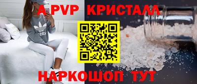 гашик Ачхой-Мартан