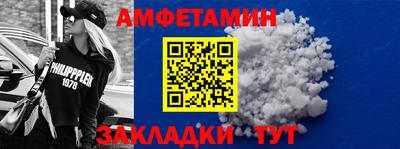 гашик Ачхой-Мартан