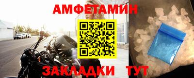 гашик Ачхой-Мартан