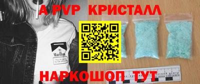 гашик Ачхой-Мартан
