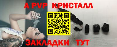 гашик Ачхой-Мартан