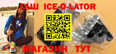 бутират Баксан