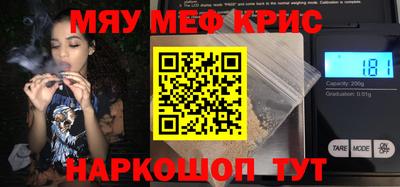 гашик Ачхой-Мартан