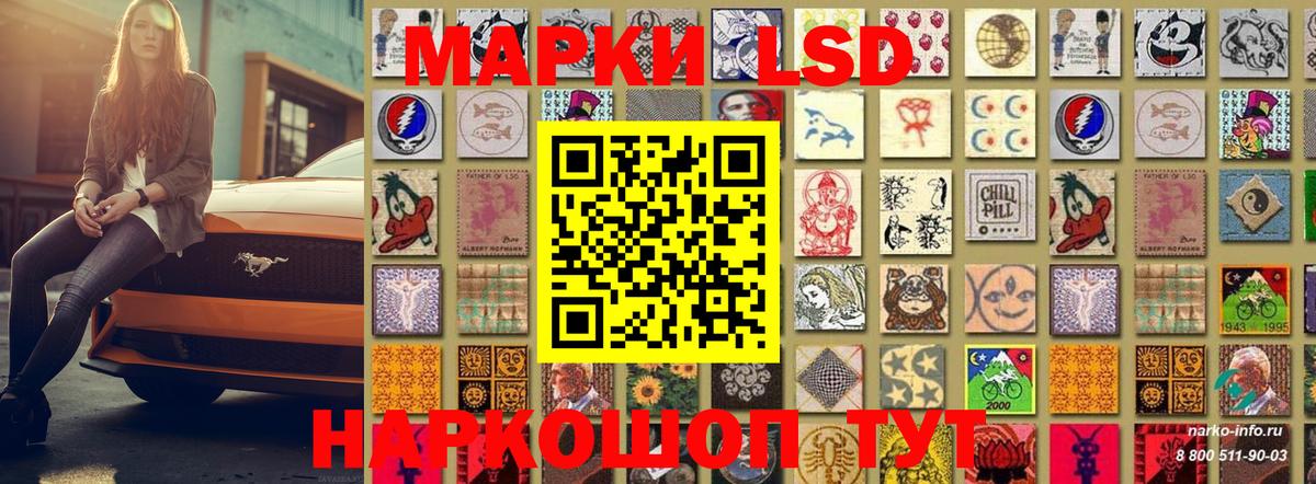 Губкинский  Марки NBOMe  Марки NBOMe 1,5мг  Вход с VPN  Марки NBOMe 1,5мг 