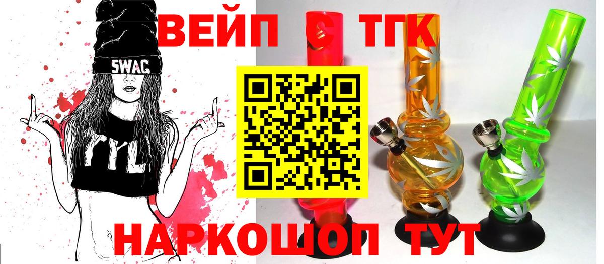 хочу наркоту  Вход с VPN  Дистиллят ТГК Wax  Губкинский  ТГК THC oil 