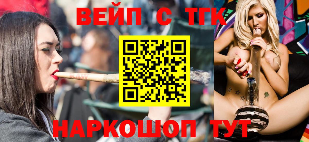 Дистиллят ТГК жижа Губкинский