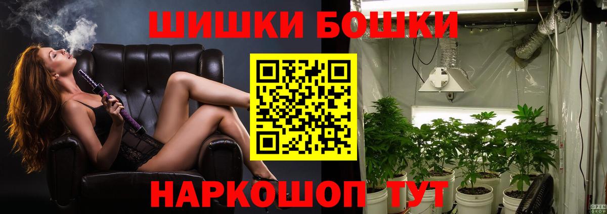 Бошки марихуана OG Kush  Вход с VPN  Каннабис MAZAR  Губкинский 