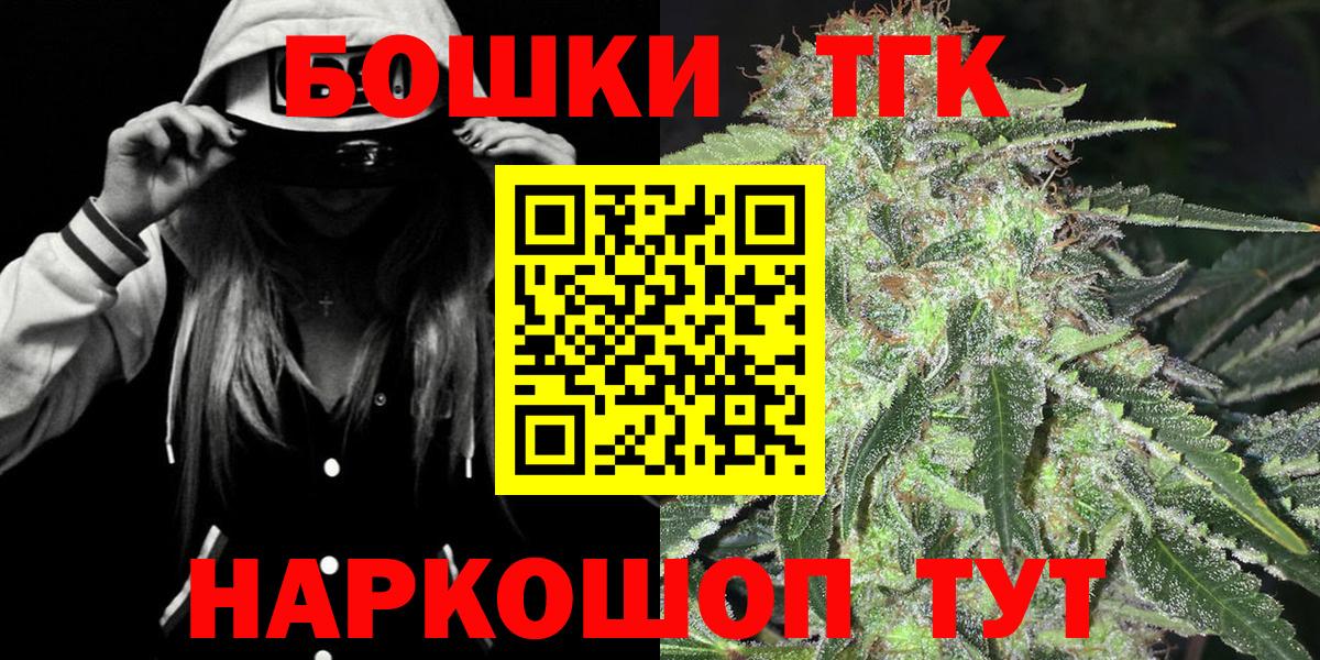 Бошки Шишки марихуана Губкинский